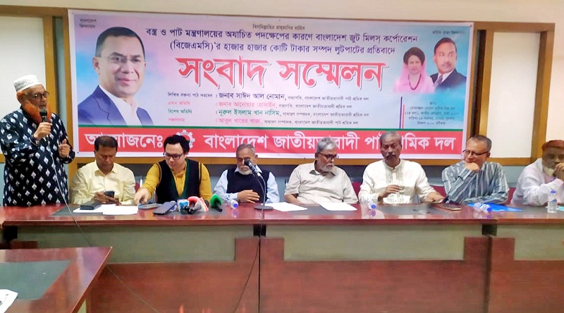 পরীক্ষায় উত্তীর্ণ হলেও পদোন্নতি নেই,হতাশ ট্রাফিক পুলিশের সদস্যরা দীর্ঘদিন ঝুলে আছে